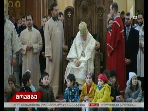 საქართველოს მართლმადიდებელი ეკლესია ნათლისღების დღესასწაულს აღნიშნავს